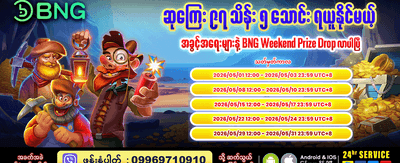 အကောင်းဆုံး စလော့ဂိမ်းများ